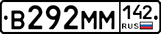 %D0%92292%D0%9C%D0%9C142