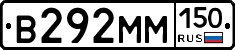 %D0%92292%D0%9C%D0%9C150