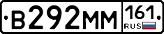 %D0%92292%D0%9C%D0%9C161