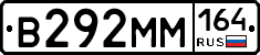 %D0%92292%D0%9C%D0%9C164