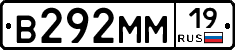 %D0%92292%D0%9C%D0%9C19