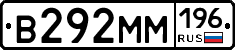 %D0%92292%D0%9C%D0%9C196