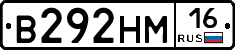 %D0%92292%D0%9D%D0%9C16