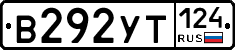 %D0%92292%D0%A3%D0%A2124