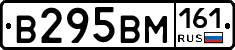 %D0%92295%D0%92%D0%9C161