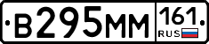 %D0%92295%D0%9C%D0%9C161