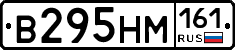 %D0%92295%D0%9D%D0%9C161