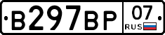 %D0%92297%D0%92%D0%A007