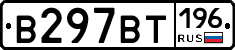 %D0%92297%D0%92%D0%A2196
