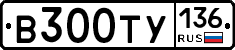 %D0%92300%D0%A2%D0%A3136