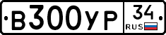 %D0%92300%D0%A3%D0%A034