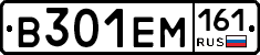 %D0%92301%D0%95%D0%9C161