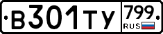 %D0%92301%D0%A2%D0%A3799