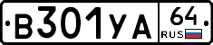 %D0%92301%D0%A3%D0%9064