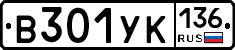%D0%92301%D0%A3%D0%9A136