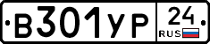 %D0%92301%D0%A3%D0%A024