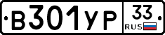 %D0%92301%D0%A3%D0%A033