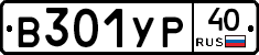 %D0%92301%D0%A3%D0%A040