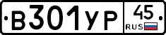 %D0%92301%D0%A3%D0%A045