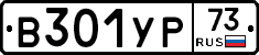 %D0%92301%D0%A3%D0%A073