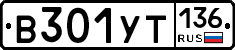 %D0%92301%D0%A3%D0%A2136