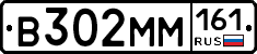 %D0%92302%D0%9C%D0%9C161