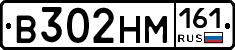 %D0%92302%D0%9D%D0%9C161