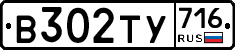 %D0%92302%D0%A2%D0%A3716
