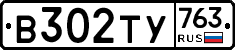 %D0%92302%D0%A2%D0%A3763