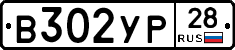 %D0%92302%D0%A3%D0%A028