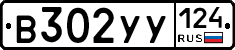 %D0%92302%D0%A3%D0%A3124