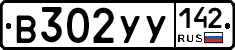 %D0%92302%D0%A3%D0%A3142