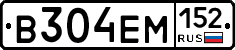 %D0%92304%D0%95%D0%9C152