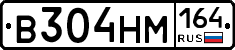%D0%92304%D0%9D%D0%9C164