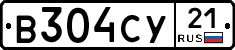 %D0%92304%D0%A1%D0%A321