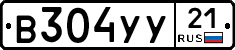 %D0%92304%D0%A3%D0%A321