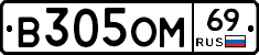 %D0%92305%D0%9E%D0%9C69