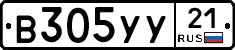 %D0%92305%D0%A3%D0%A321