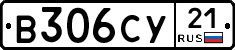 %D0%92306%D0%A1%D0%A321