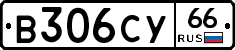 %D0%92306%D0%A1%D0%A366