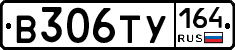 %D0%92306%D0%A2%D0%A3164