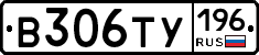 %D0%92306%D0%A2%D0%A3196