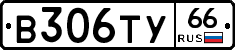 %D0%92306%D0%A2%D0%A366