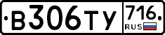 %D0%92306%D0%A2%D0%A3716