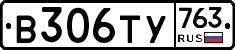 %D0%92306%D0%A2%D0%A3763
