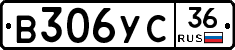 %D0%92306%D0%A3%D0%A136