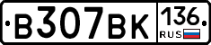 %D0%92307%D0%92%D0%9A136