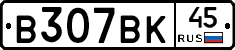 %D0%92307%D0%92%D0%9A45