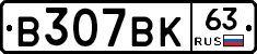 %D0%92307%D0%92%D0%9A63