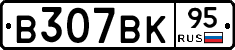 %D0%92307%D0%92%D0%9A95